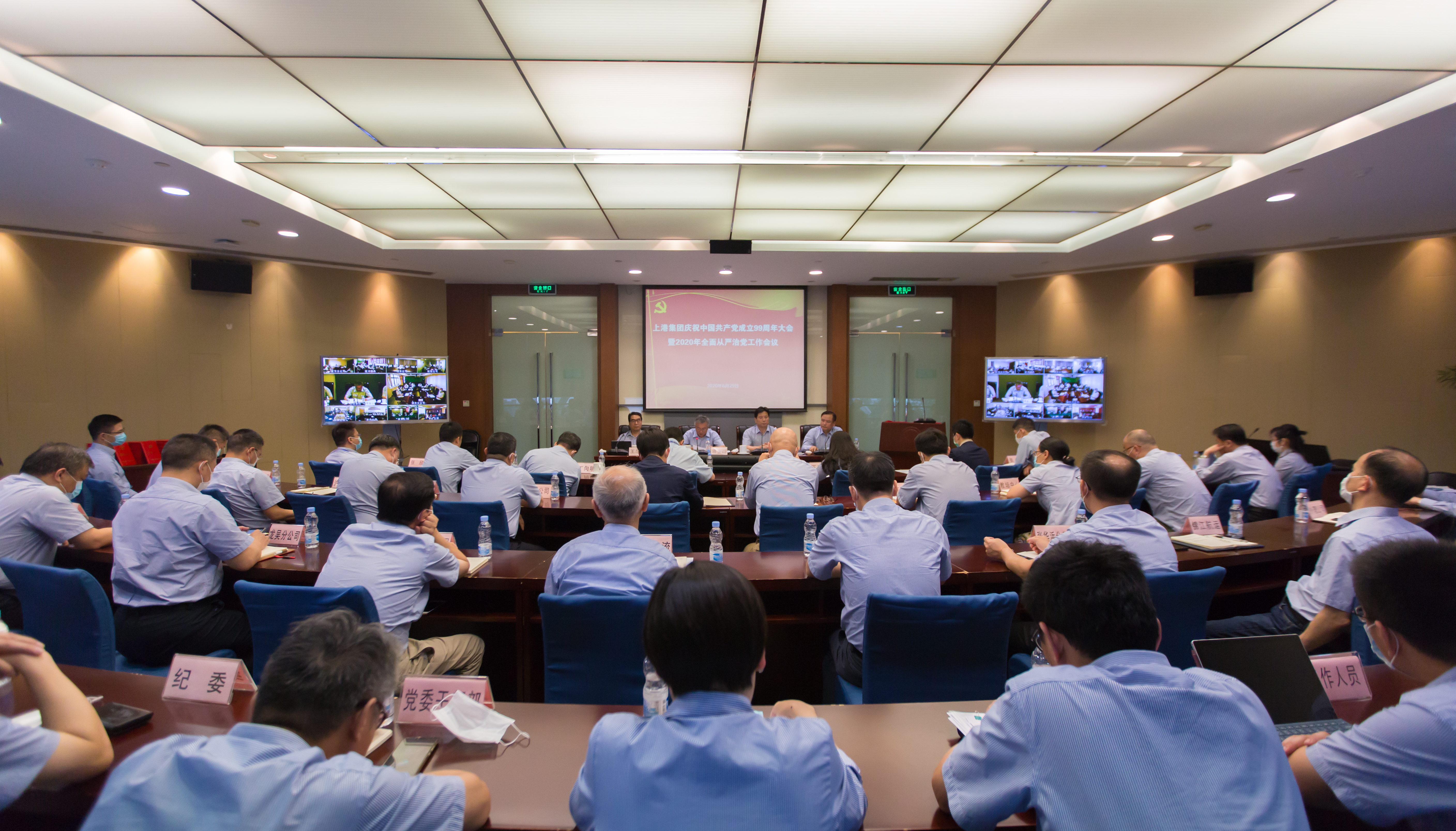 2020.06.29 GG Poker下载庆祝党成立99周年大会(七一) (6).jpg 2020.06.29 GG Poker下载庆祝党成立99周年大会(七一) (6).jpg