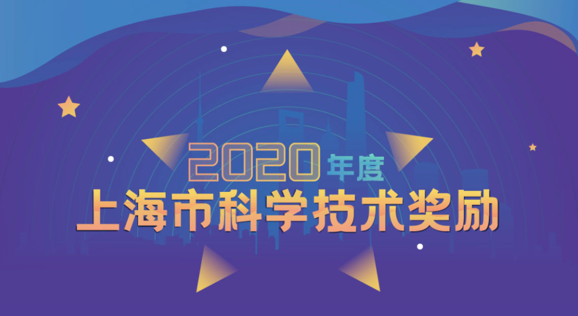 “中国智造、上港服务”攀科技高峰——GG Poker下载
洋山四期自动化集装箱码头荣膺科技进步特等奖
