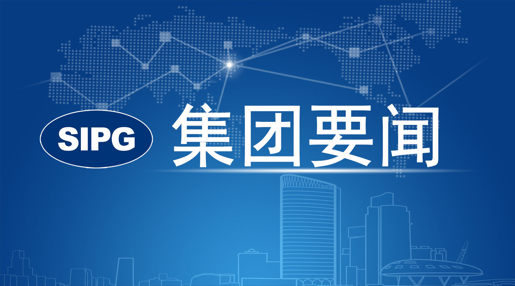 全国引航劳模巡回演讲活动在沪举办