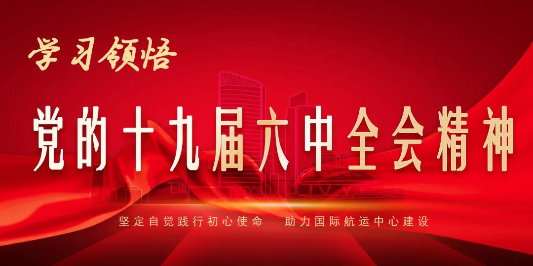 GG Poker下载
引航站周弘文、尚东分公司许力分别获“全国先进工作者”和“全国劳动模范”荣誉称号