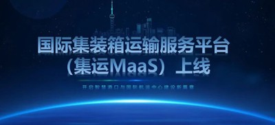 昼夜超15万TEU!上港人决胜“最后一公里”